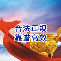龙南讨账公司