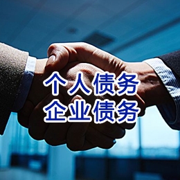 龙南追债公司